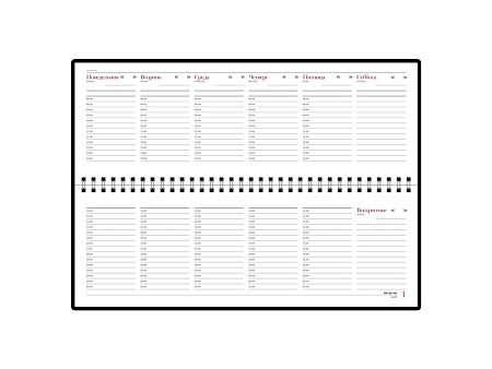 Планинг недатированный «Velvet»