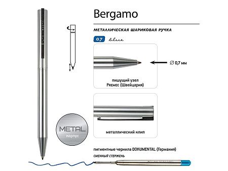 Ручка металлическая шариковая "Bergamo", серебристый