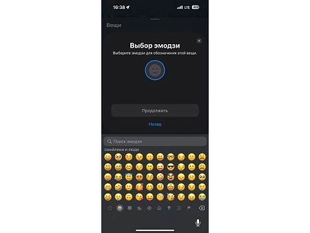 Поисковый трекер для устройств Apple «MVTAG»