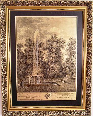 Гравюра "Италианский фонтан в Павловске"