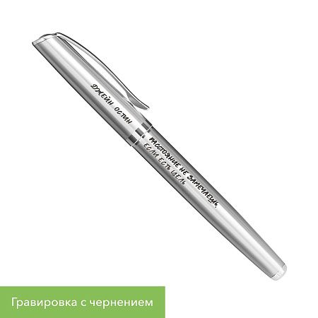 Ручка-роллер Орион (Orion), черная