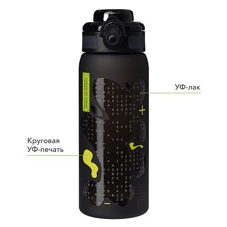Бутылка для воды Ройс (Roys), черная