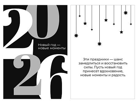 Подарочный набор «Re:Harmony» с палантином и термокружкой