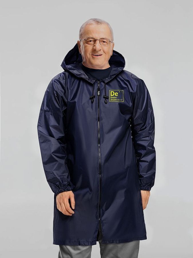 Дождевик «Дедон», темно-синий, размер XXL