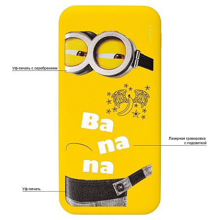 Внешний аккумулятор с подсветкой Люче (Luce) Lemoni 10000 mAh, желтый