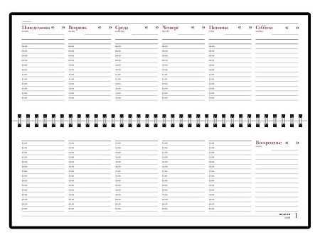 Планинг недатированный «Ideal New»