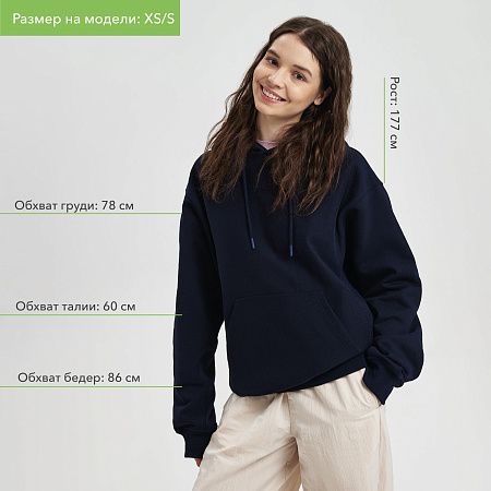 Худи релакс унисекс ADVENTURE, темно-синий, размер XS/S