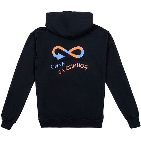 Толстовка с капюшоном Unit Kirenga, темно-синяя, размер XS