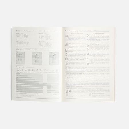 Ежедневник Repute, недатированный, синий