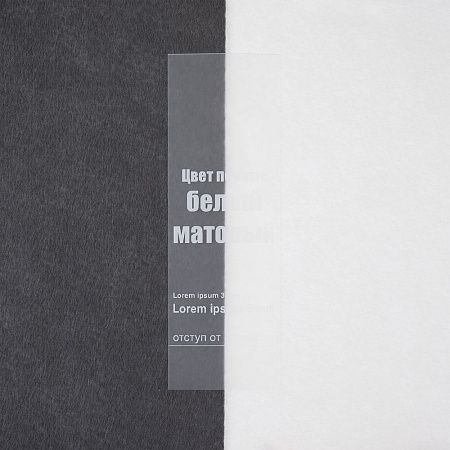 Лента силиконовая Biguna 35 M, прозрачная матовая, 60 см