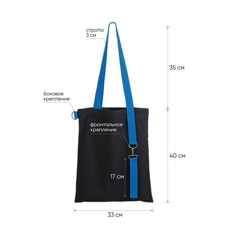 Шоппер Superbag black