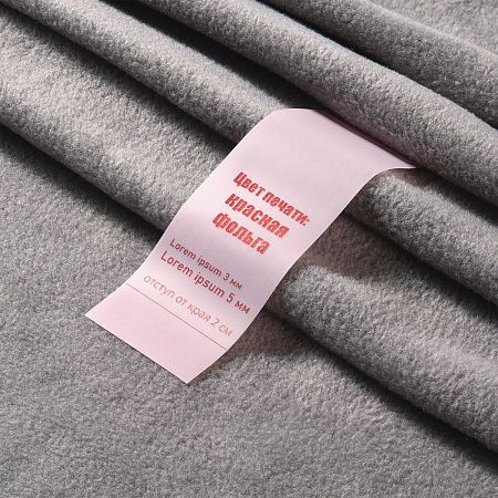 Лента силиконовая Biguna 20 S, прозрачная розовая, 40 см