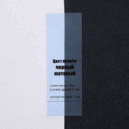 Лента силиконовая Biguna 20 S, прозрачная голубая, 50 см