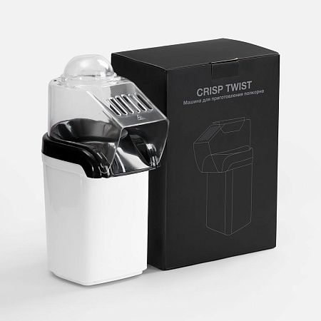 Машина для приготовления попкорна Crisp Twist, белая