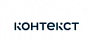 Контекст