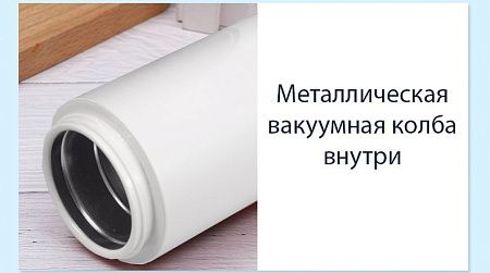 Термокружка Бастион 400 мл с силиконовым ремешком, пластик/металл, белый