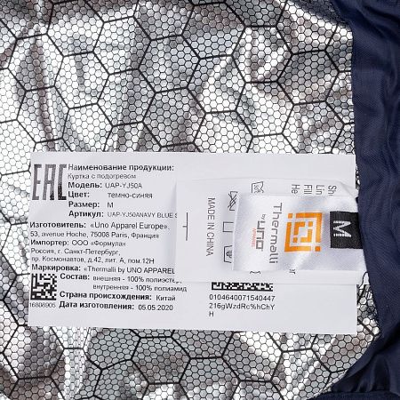 Куртка с подогревом Thermalli Chamonix, темно-синяя, размер XL