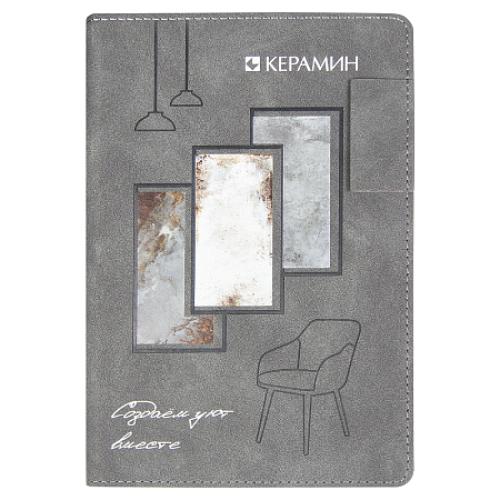 Ежедневник Flexy Tenero Suede Print Sample Керамин A5, серый, недатированный, в гибкой обложке с петлей для ручки