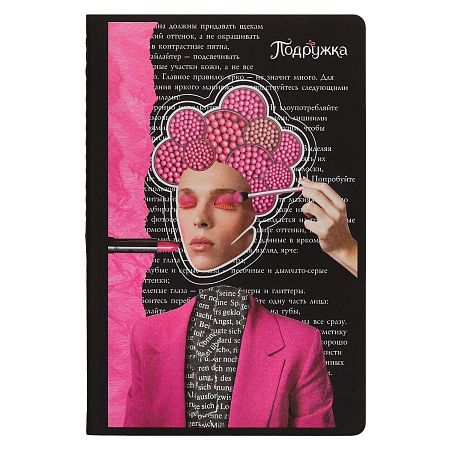 Блокнот Альфа Слим (Alpha slim), черный