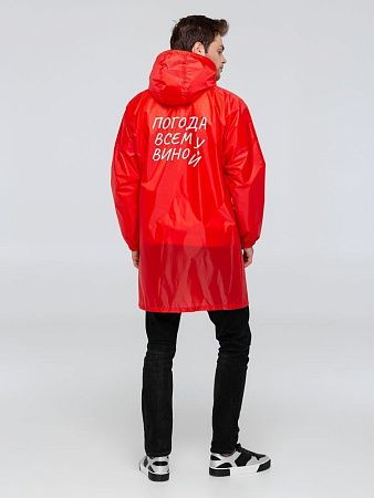 Дождевик «Погода всем вино», красный, размер XL
