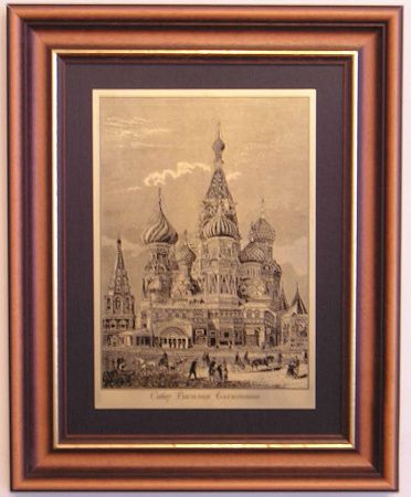 Гравюра "Собор Василия Блаженного"