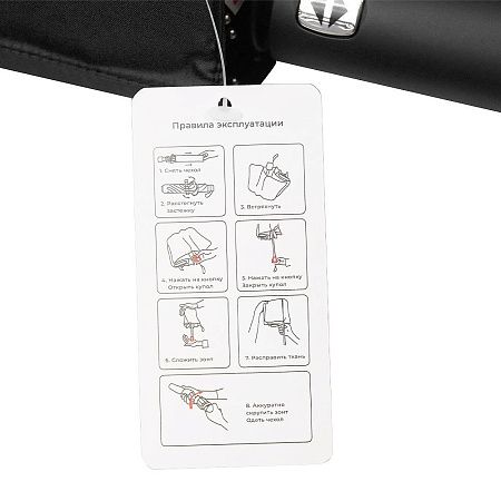 Зонт складной автоматический Forest Lotus, чёрный