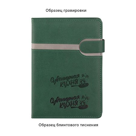 Ежедневник недатированный "Бари", формат А5