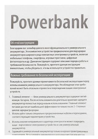 Внешний аккумулятор Fast Trick с Type-C, 10000 мАч, черный