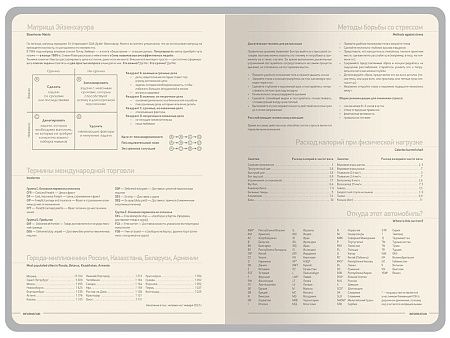 Ежедневник А5 «Megapolis Color New» soft-touch