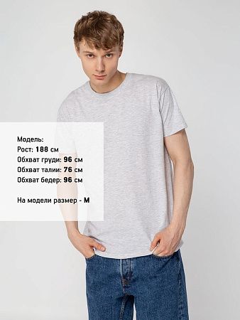 Футболка унисекс Regent 150, светло-серый меланж, размер XXS