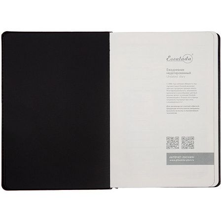 Ежедневник Alanis, недатированный, черный с фиолетовым