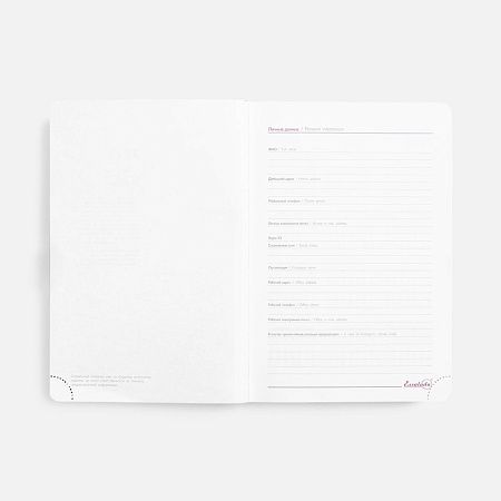 Ежедневник Faro, датированный, черный