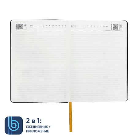 Набор Bplanner Business 01