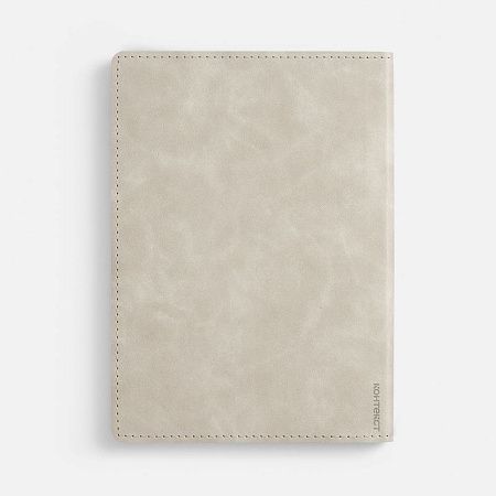 Ежедневник Urban, недатированный, бежевый