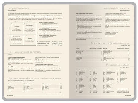 Ежедневник А5 «Megapolis Color New» soft-touch