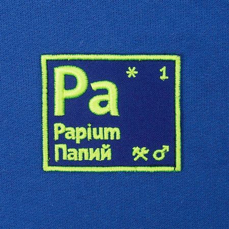 Худи «Папий», ярко-синее, размер S