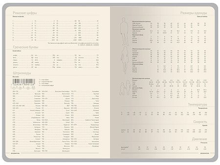Ежедневник А5 «Megapolis Color New» soft-touch