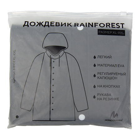 Дождевик RainForest, унисекс, материал EVA, размер M-L, белый