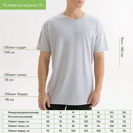 Футболка унисекс Крис (Kris), 150 гр., светло-серая, размер S