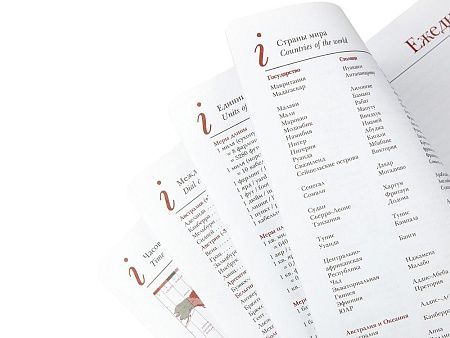 Ежедневник недатированный А5 «Sidney Nebraska» с серебряным срезом