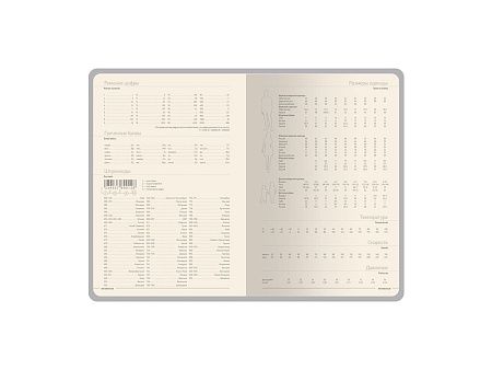 Ежедневник недатированный А5 «Megapolis Nappa»