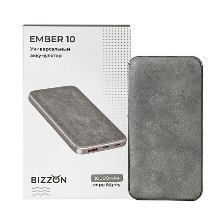 Универсальный аккумулятор EMBER 10 (10000мАч) с быстрой зарядкой, серый
