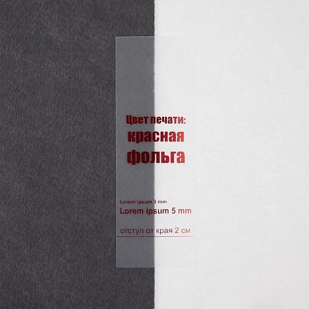 Лента силиконовая Biguna 35 M, прозрачная матовая, 60 см