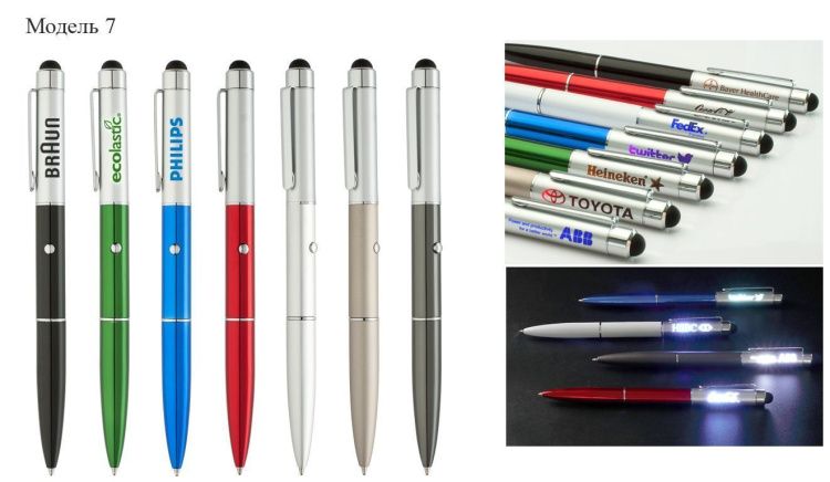 Ручки со светящимся логотипом