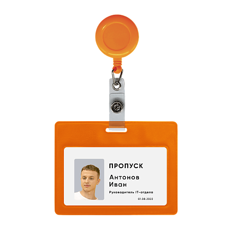 Ретрактор 4hand