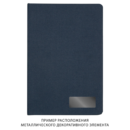Блокнот Forest Alfa Libra Fabrique А5 с металлическим декоративным элементом, недатированный, в твердой обложке, темно-синий